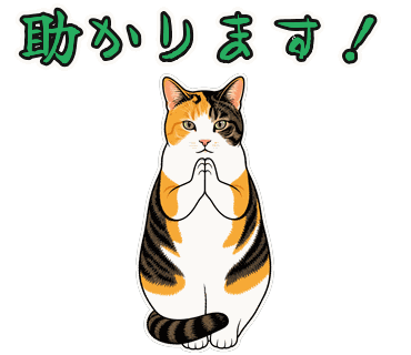 三毛猫をポップイラストにしたスタンプの見本