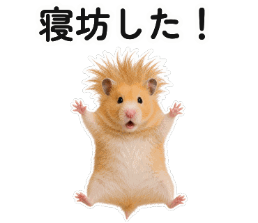 写真の雰囲気を残したハムスターのスタンプの見本