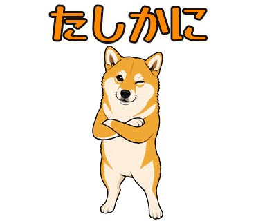 柴犬のスタンプの見本 3